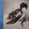 Mari Nakamoto - Moods Of A Lady (Vinyl, LP, Album)
