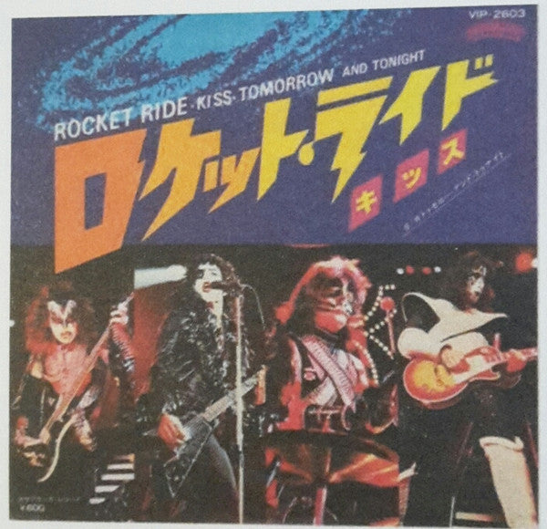 Release: Rocket Ride-Vinyl-Japan-1978-VIP -2603-8186371