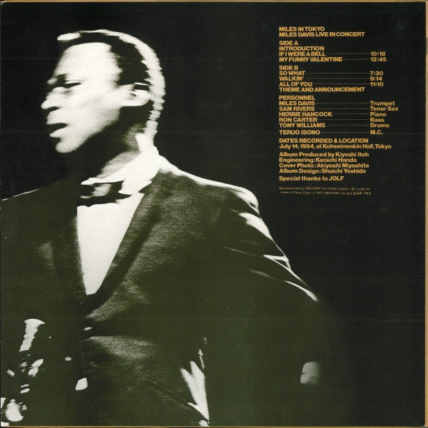 Release: Miles In Tokyo (Miles Davis Live In Concert)-Vinyl-Japan-1977-25AP 762-3117830