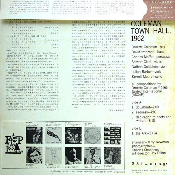 Release: Town Hall • 1962-Vinyl-Japan-1975-BT-5001, BT 5001-3827116