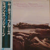 The Moody Blues - Seventh Sojourn (Vinyl, LP, Album) Very Good Plus (VG+) / Very Good Plus (VG+)