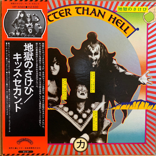 Release: Hotter Than Hell-Vinyl-Japan-1976-VIP-6340-3591609