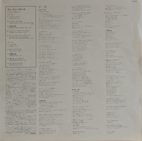 Release: Veedon Fleece-Vinyl-Japan-1974-P-8532W-4030193
