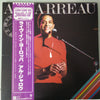 Al Jarreau - Look To The Rainbow (2xVinyl, LP, Album, Reissue) Very Good (VG) / Good Plus (G+)