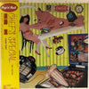Kaoru Sudo - Chef's Special (Vinyl, LP, Album, Stereo)
