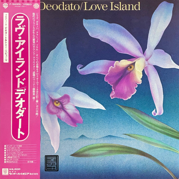 Release: Love Island-Vinyl-Japan-1978-P-10450W-6742964