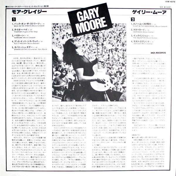 Gary Moore