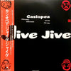 Casiopea - Jive Jive (Vinyl, LP, Album) Very Good (VG) / Very Good (VG)
