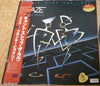 Maze Featuring Frankie Beverly - Can't Stop The Love (Vinyl, LP, Al...