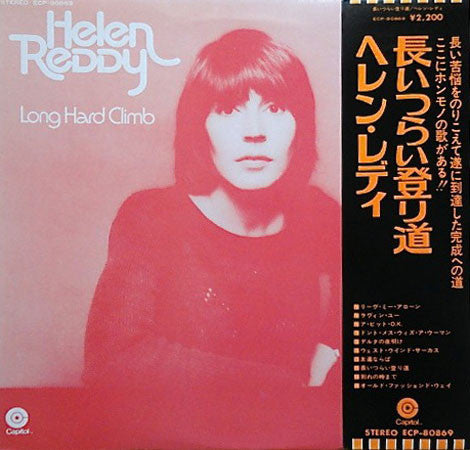Master Release: Long Hard Climb by Helen Reddy