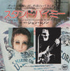 John Lennon - Stand By Me / Move Over Ms. L (Vinyl, 7