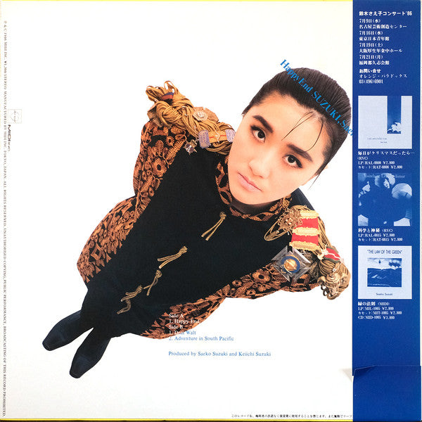 Release: Happy End-Vinyl-Japan-1986-MIS-505-7890195