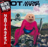 Riot (4) - Narita (Vinyl, LP, Album, Reissue)