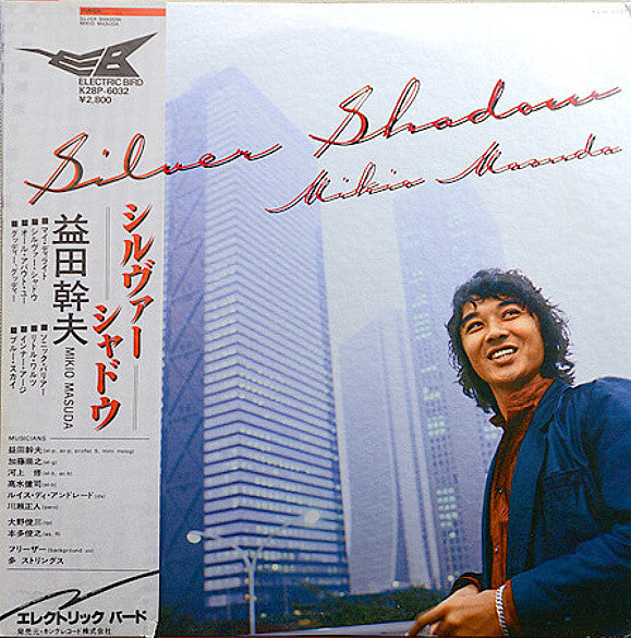 Release: シルヴァー・シャドウ / Silver Shadow-Vinyl-Japan-1980-K28P-6032-3643804