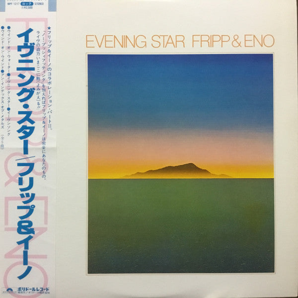 Release: Evening Star-Vinyl-Japan-1979-MPF 1217-1549372