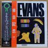 Gil Evans - Gil Evans (Vinyl, LP, Album, Stereo) Very Good (VG) / Very Good (VG)
