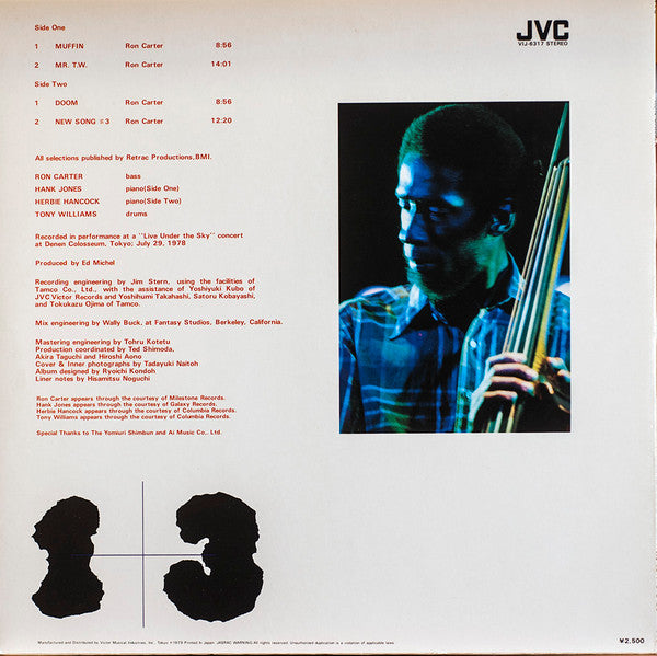 Master Release: 1 + 3 by Ron Carter