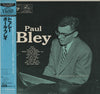 Paul Bley - Paul Bley (Vinyl, LP, Album, Reissue, Mono)