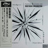 Yoshiaki Fujikawa - Shoyoh Jurin = 照葉樹林 (Vinyl, LP) Near Mint (NM or M-) / Very Good (VG)