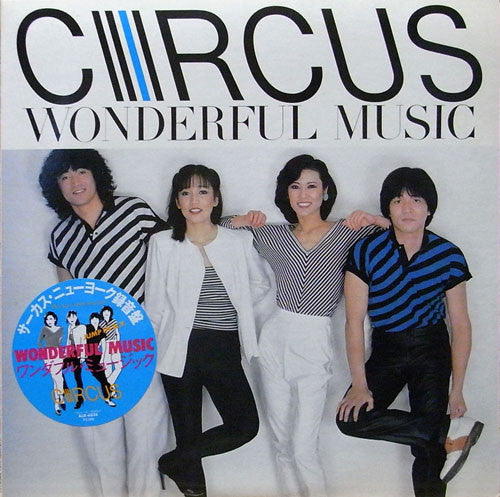 Wonderful Music -Jump In New York-