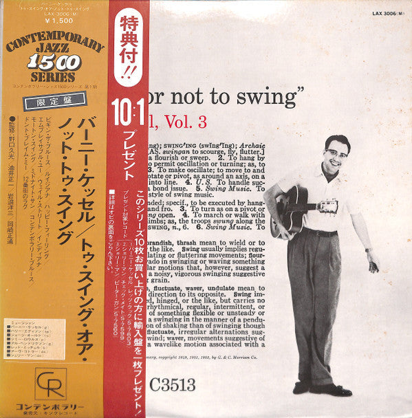 Master Release: Vol. 3, To Swing Or Not To Swing by Barney Kessel