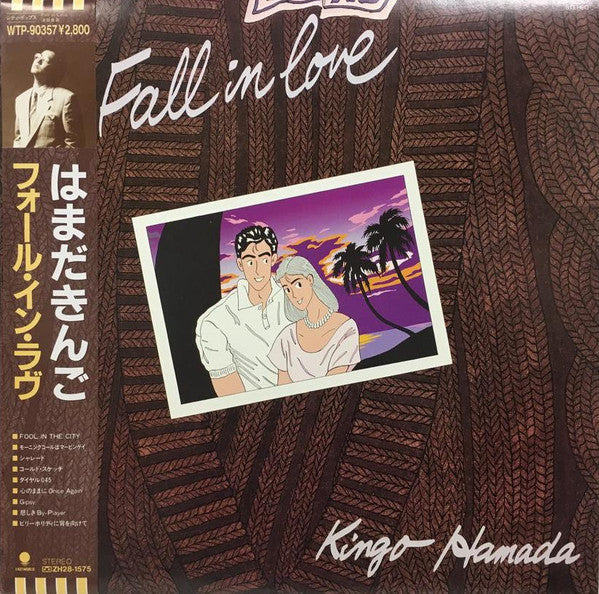 Release: Fall In Love-Vinyl-Japan-1985-WTP-90357-7804779