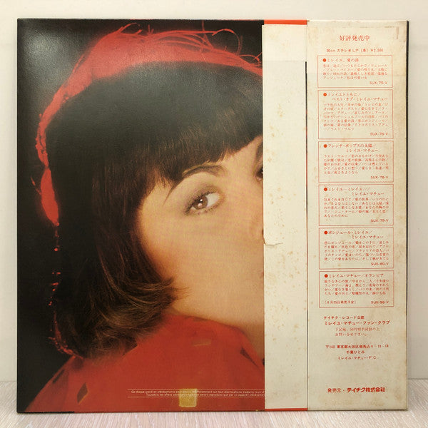 Release: Sentimentalement Vôtre-Vinyl-Japan-1978-SUX-76-V-9247766