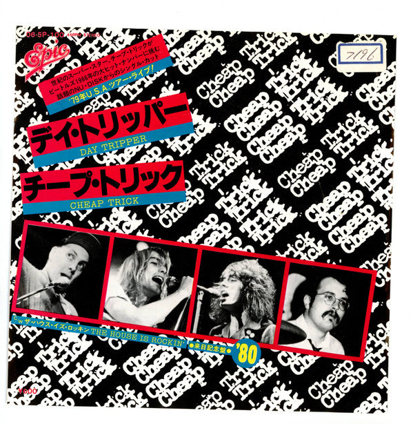 デイ・トリッパー = Day Tripper
