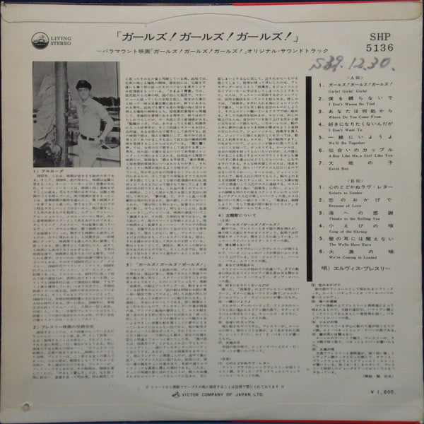 Release: Girls! Girls! Girls!-Vinyl-Japan-1962-SHP-5136-7599015