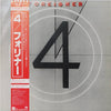 Foreigner - 4 (Vinyl, LP, Album, Promo, Stereo) Very Good Plus (VG+) / Very Good (VG)