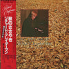 Richard Clayderman - A Comme Amour = 秋のささやき (Vinyl, LP, Album)