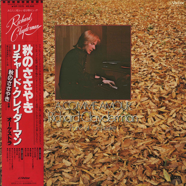 A Comme Amour = 秋のささやき
