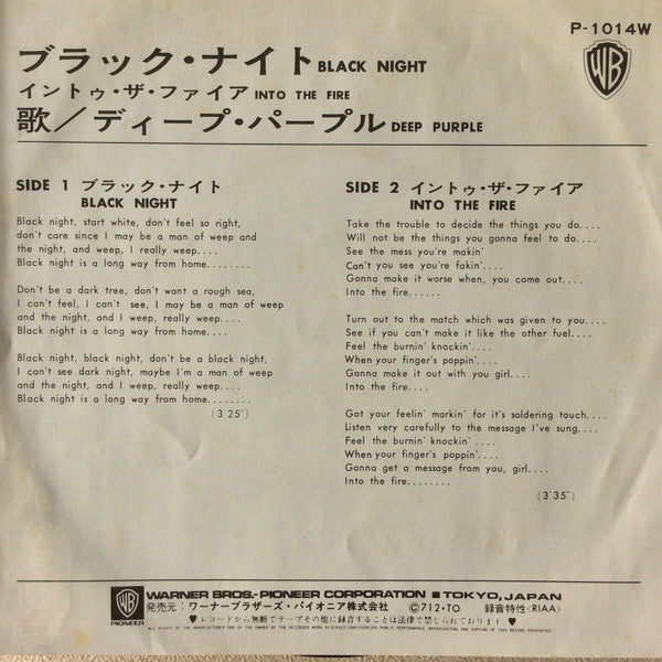 Release: Black Night-Vinyl-Japan-1975-P-1014W-6948279