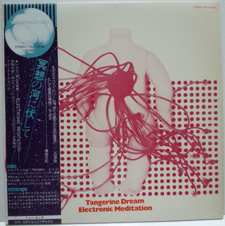 Master Release: Electronic Meditation by Tangerine Dream