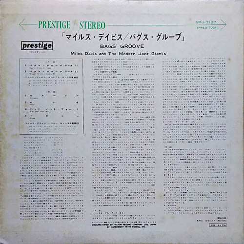 Release: Bags' Groove-Vinyl-Japan-1963-SMJ-7137-8934392