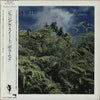 Bola Sete - Jungle Suite (Vinyl, LP, Album, Promo, Stereo) Very Good Plus (VG+) / Very Good Plus (VG+)