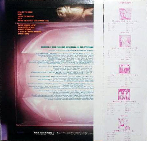 Release: Great Balls Of Fire-Vinyl-Japan-1979-RVP-6391-5220678