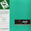 Tsuyoshi Yamamoto Trio - Misty (Vinyl, LP, Album)