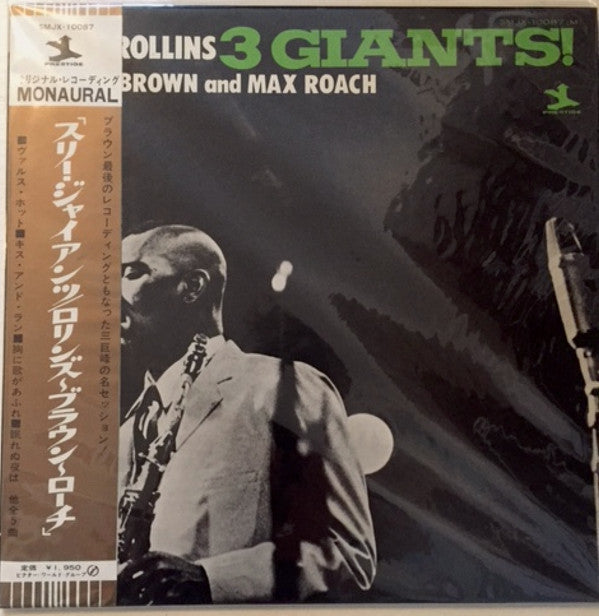 Release: Plus 4-Vinyl-Japan-1968-SMJX-10087 (M)-9755787