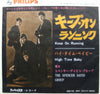 The Spencer Davis Group - Keep On Running (Vinyl, 7