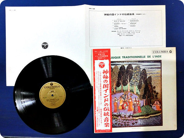Master Release: Musique Traditionnelle De L'Inde by Deben Bhattacharya