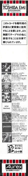 W.A.S.P. = 魔人伝