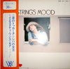 Yoshio Kimura - Strings Mood (2xVinyl, LP, Album) Good Plus (G+) / Good Plus (G+)