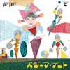 Juicy Fruits - パジャマ・デート (Vinyl, LP, Album) Very Good Plus (VG+) / Very Good Plus (VG+)