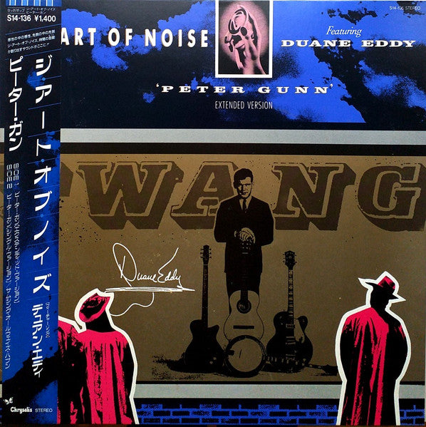 Peter Gunn (Extended Version)