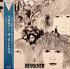 The Beatles - Revolver (Vinyl, LP, Album, Reissue) Very Good Plus (VG+) / Near Mint (NM or M-)