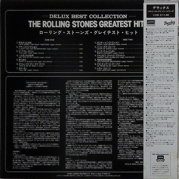 Greatest Hits