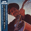 Bob Dylan - Nashville Skyline (Vinyl, LP, Album, Reissue) Good Plus (G+) / Very Good (VG)