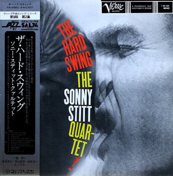 Release: The Hard Swing-Vinyl-Japan-1976-MV 2580-8685014
