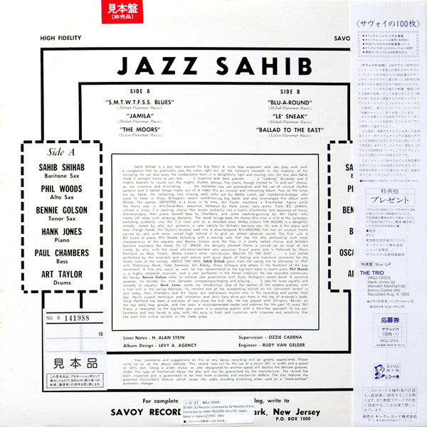 Release: Jazz Sahib-Vinyl-Japan-1985-MGJ-12124-3946696